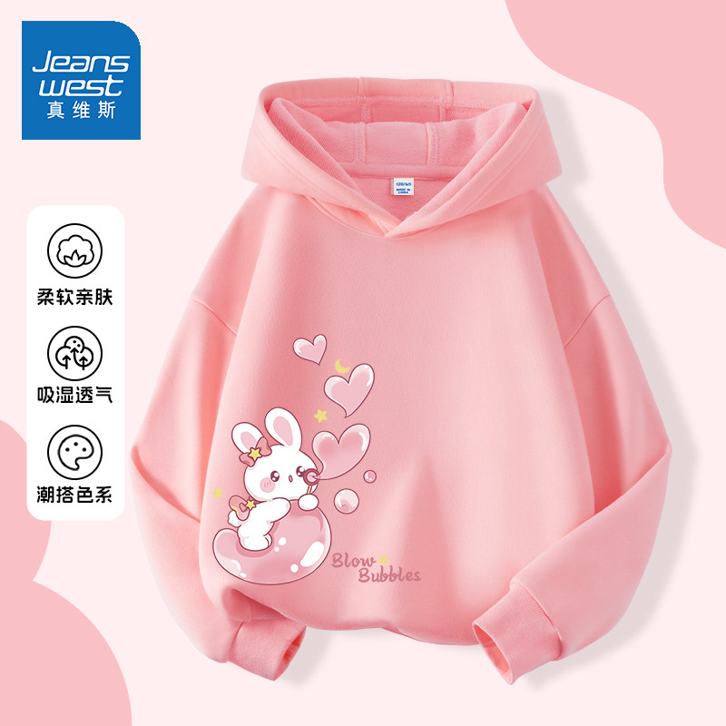 真维斯女童卫衣春秋款女孩春装洋气时髦上衣2026新款女孩儿童衣服