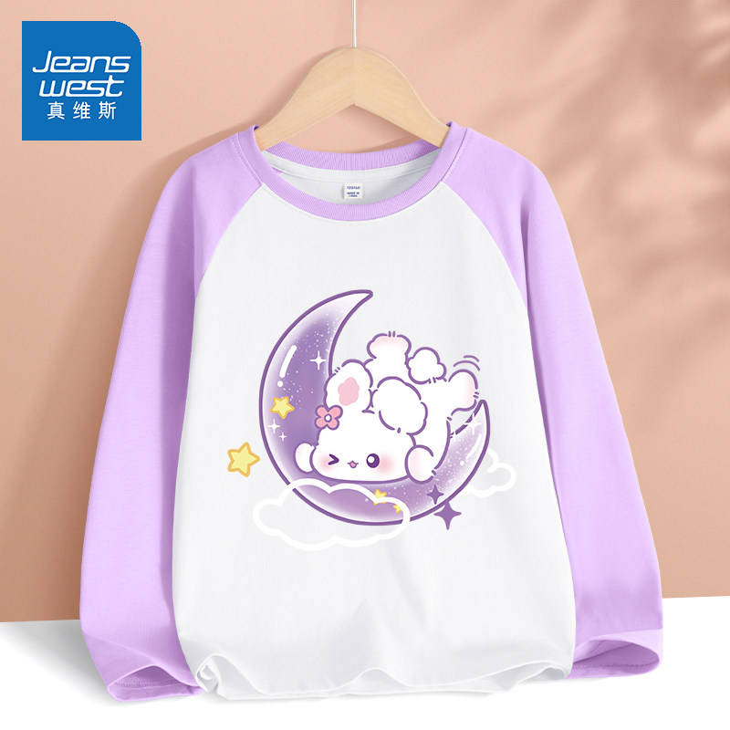真维斯女童长袖T恤春秋款2026新款纯棉打底衫小女孩衣服儿童春装