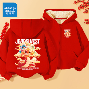 真维斯儿童拜年服男童中国风红色唐装2026年本命年过年服女童外套