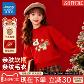 儿童本命年过年服 加绒毛线衣冬季 真维斯女童红色毛衣2026新款 冬装