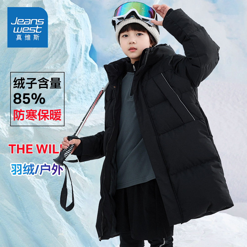 真维斯男童羽绒服2025新款中大童保暖中长款连帽外套冬季儿童冬装