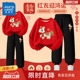 真维斯女童冬装 套装 本命年12岁女孩衣服红色卫衣过年服儿童拜年服