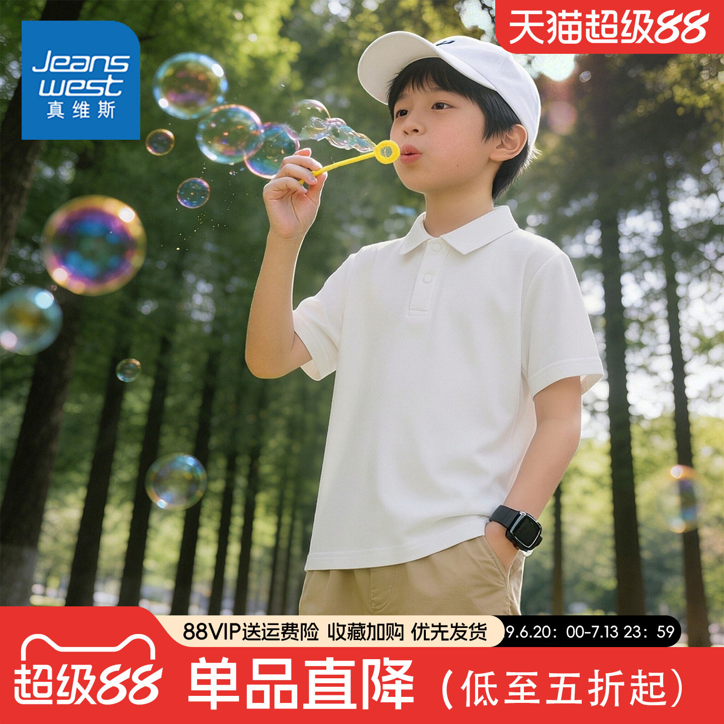 真维斯男童polo衫2026新款儿童夏季冰丝速干翻领衬衫男孩短袖t恤