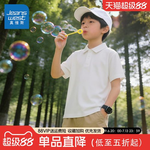 真维斯男童polo衫2026新款儿童夏季冰丝速干翻领衬衫男孩短袖t恤