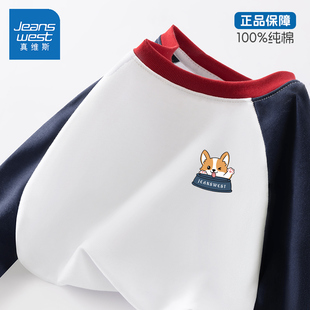 真维斯男童长袖T恤春秋款2026新款小男孩纯棉上衣春季儿童打底衫