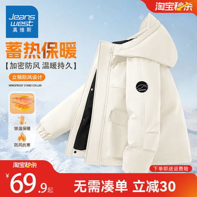 真维斯男童棉服2025新款