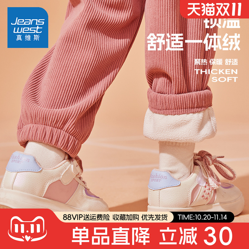 真维斯童装女童加绒裤子秋冬2025新款一体绒加厚保暖冬季儿童长裤