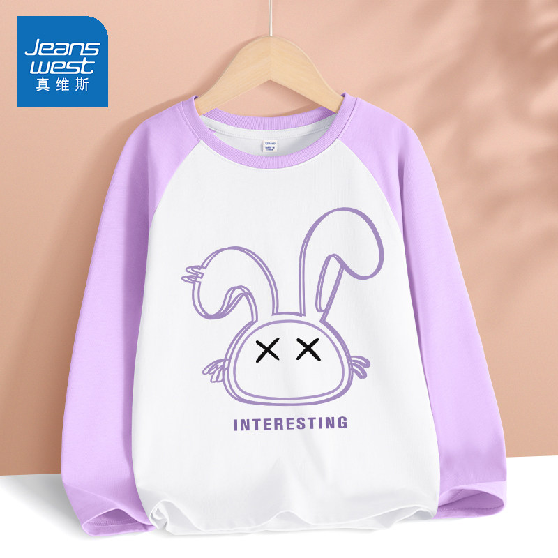 真维斯女童长袖T恤春秋款2026新款纯棉打底衫小女孩衣服儿童春装