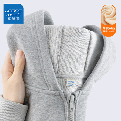 真维斯男童加绒外套秋冬款2025