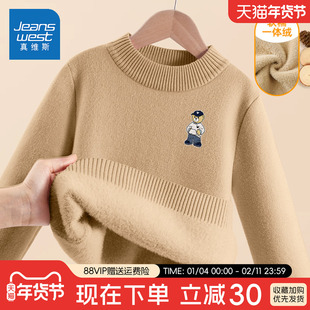真维斯男童毛衣儿童加绒打底衫2025新款加厚半高领冬季女童毛线衣