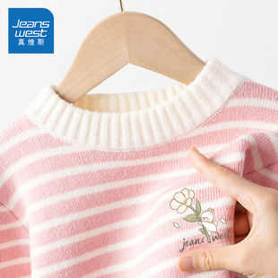 真维斯童装女童毛衣2026新款洋气时髦打底衫针织上衣内搭儿童春装