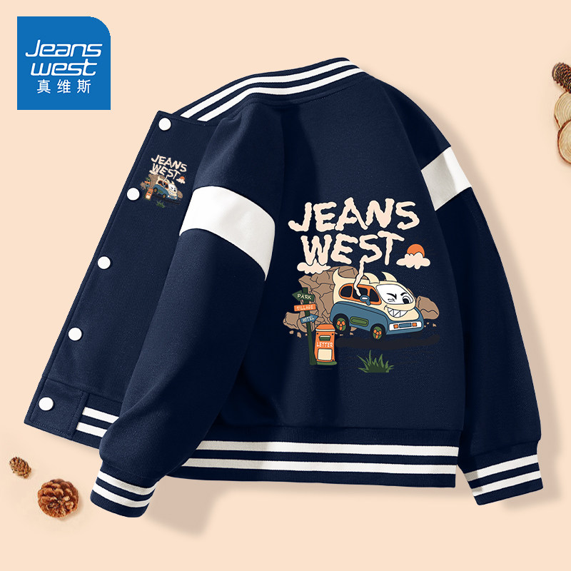 真维斯男童外套春秋款2025新款小男孩衣服外穿棒球服套装儿童春装