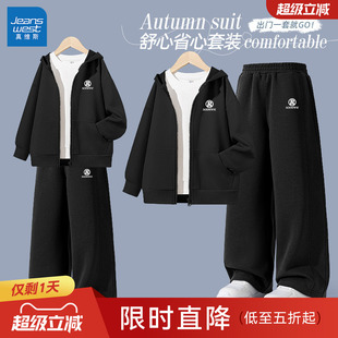 真维斯男童秋套装2026新款春秋款男孩运动休闲两件套春季儿童春装