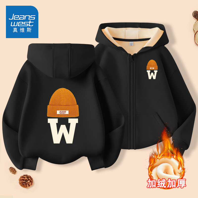 真维斯儿童外套冬季加绒加厚大童开衫卫衣2026新款秋冬款男童冬装