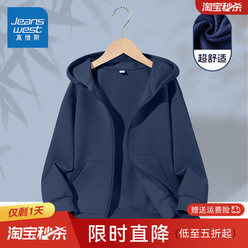 柔软舒适 耐洗耐穿 不易起球