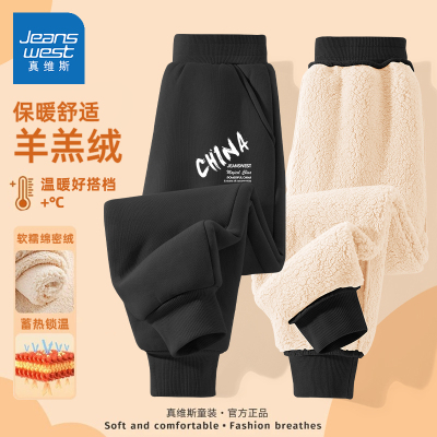 真维斯童装男童加绒裤子秋冬款2025新款羊羔绒卫裤一体绒儿童棉裤