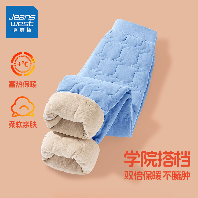 真维斯男童加绒裤子秋冬2025新款加厚大童打底保暖裤儿童校服神器