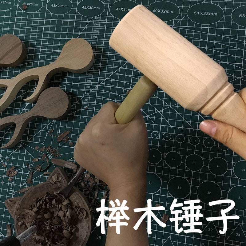 木艺有缘榉木木槌木锤敲打木榔头锤子木柄木工工具大号小号木工锤