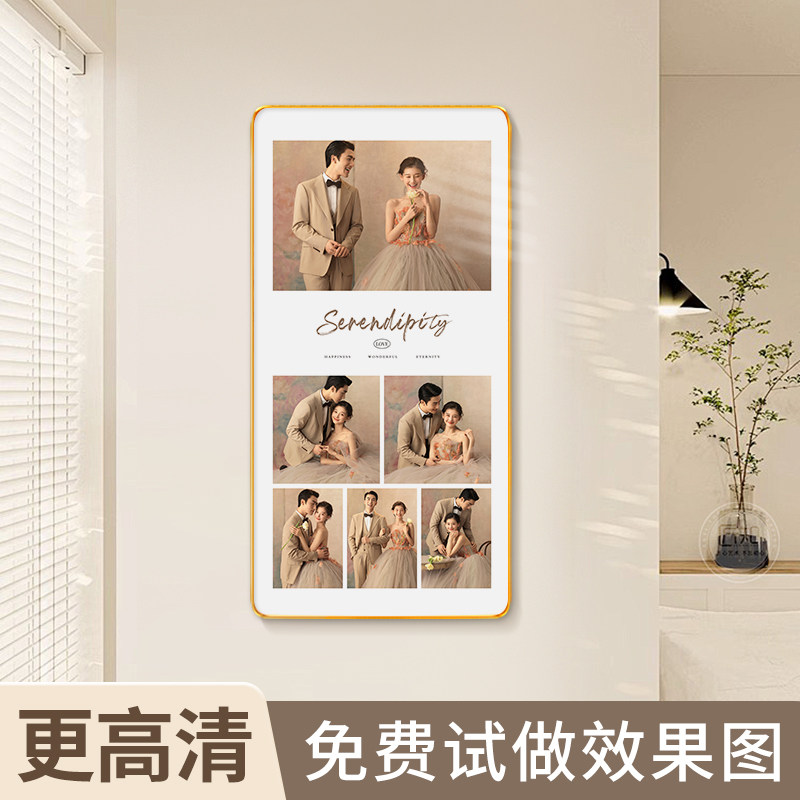 定制婚纱照相框打印照片加挂墙网红多宫格玄关结婚婚礼挂画 画