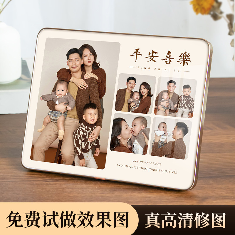 全家福相框定制洗照片做成水晶摆台宫格照结婚照相片打印相簿挂墙