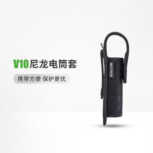 纳丽德NEXTORCHV10电筒套耐用尼龙袋molle手电套可挂腰