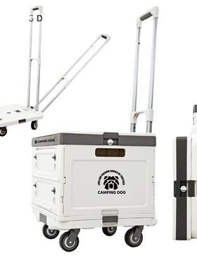 CAMPING DOG自由系列折叠精致时尚户外家庭拉车箱折叠拉车手拉箱