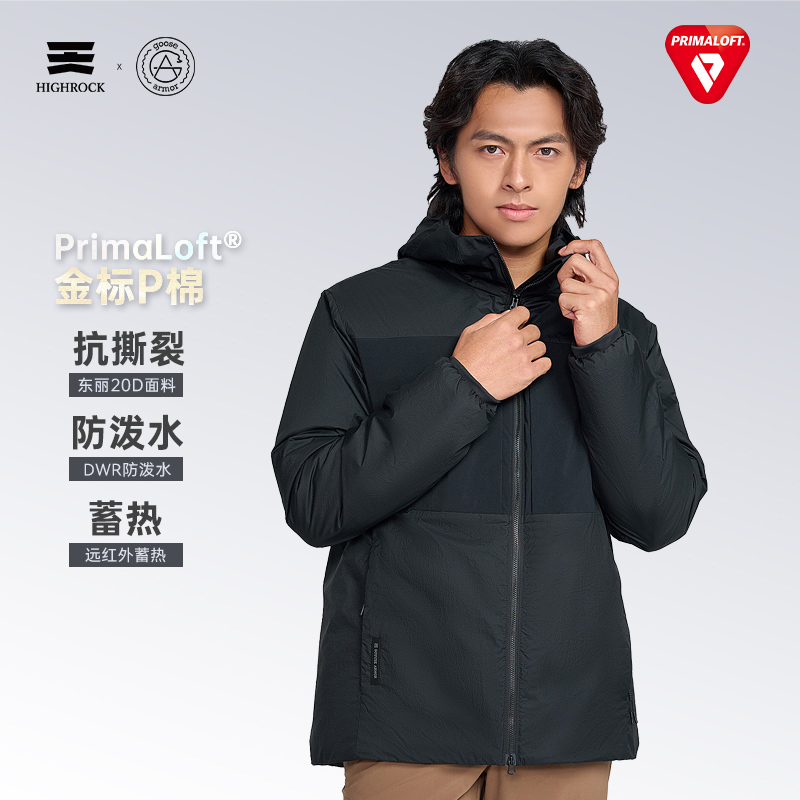 HighRock/天石鹅铠甲Primaloft新款金标P棉秋冬连帽棉服外套G454