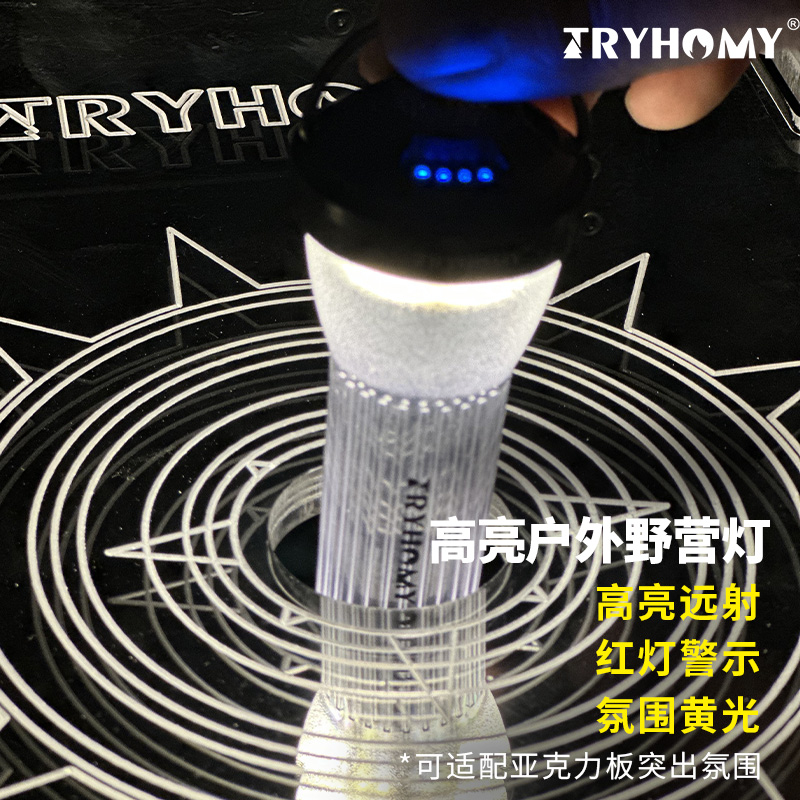 户外灯露营照明灯超长续航帐篷灯GZ塔灯野营灯高亮灯氛围灯可调光