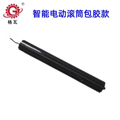 格瓦M506P系列智速电动辊筒400W表能面包胶 PM82永磁同步电机滚筒