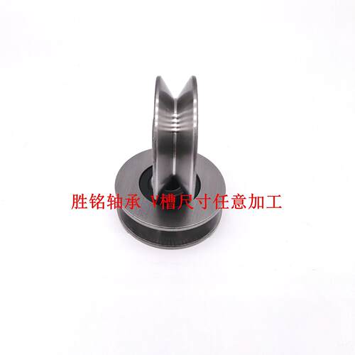 外圈带槽轴承 凹槽 v型槽 u1槽 h槽非标1滑轮8*40*2*4型单列球