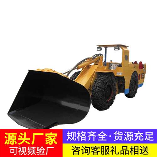 WD-1C侧WJD-1C侧J卸铲机性能稳定WJD运-C侧卸铲运机发货W1JD-1C侧