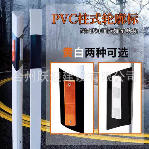 柱式轮廓标玻钢诱导标PC锰璃钢片式标轮廓百米桩V双面三qm256角反