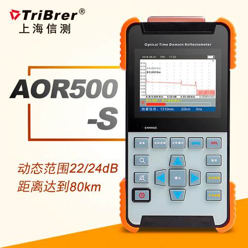 障AOR500-S光时反射仪O试TDR域光纤测仪光缆故障断点寻测试仪