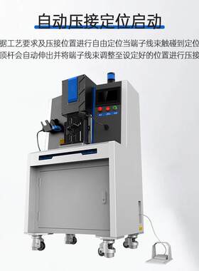 数控线伺端子压接服端子压机新能源大平方电缆压机自动压六边免接