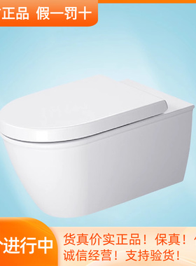 DURAVIT杜拉维特卫浴壁挂式马桶墙排悬挂壁坐便器陶瓷坐厕254409