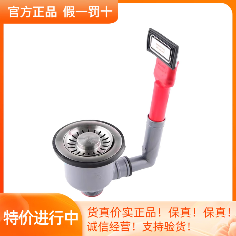 FRANKE弗兰卡落水下水器