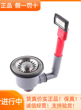 FRANKE弗兰卡不锈钢水槽配件深提笼落水深下水器440-117/440-179