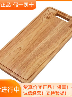FRANKE弗兰卡厨房家用水槽实木切菜板木砧板200-299