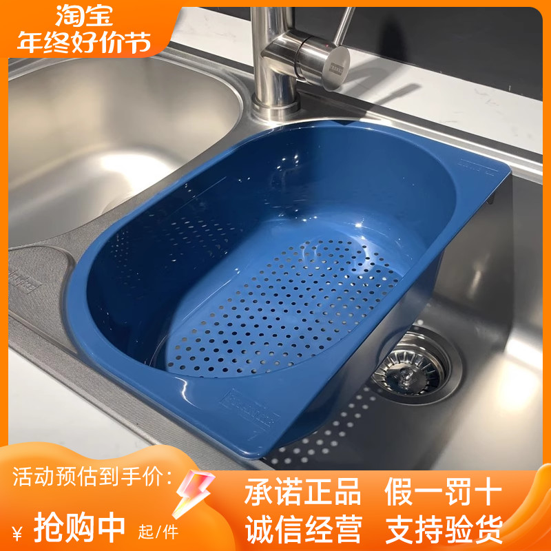 FRANKE弗兰卡水槽沥水篮