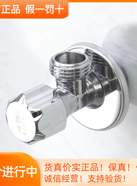 GROHE德国高仪四分国标/三分欧标角阀面盆/厨房角阀22016/22017