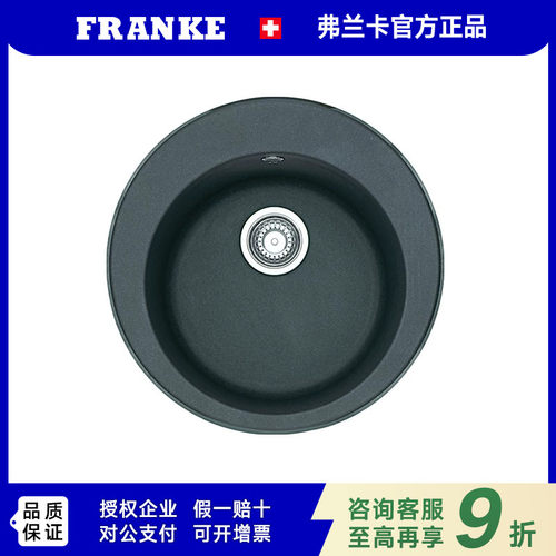 FRANKE弗兰卡家用圆形厨房水盆中岛水池单盆进口花岗岩水槽ROG610