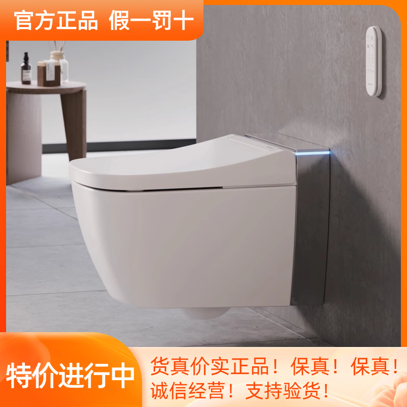 GEBERIT吉博力智能一体壁挂马桶