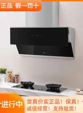 FRANKE弗兰卡侧吸式厨房抽油烟机黑色钢化玻璃大吸力风压FC968NX
