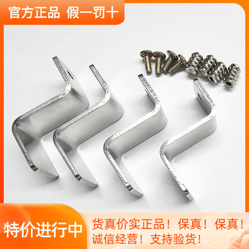 DURAVIT杜拉维特陶瓷台下盆脸盆固定件挂钩配件安装卡扣005028