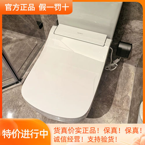 DURAVIT杜拉维特电动马桶盖
