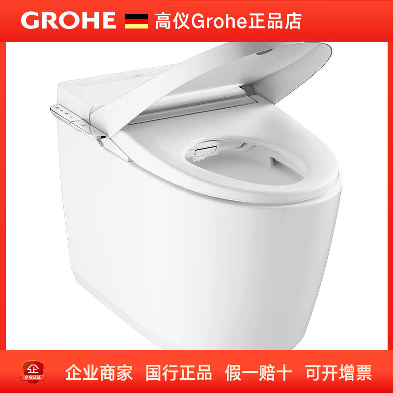 GROHE德国高仪原装进口智能一体马桶艾吉娜轻享版坐便器39933SH0