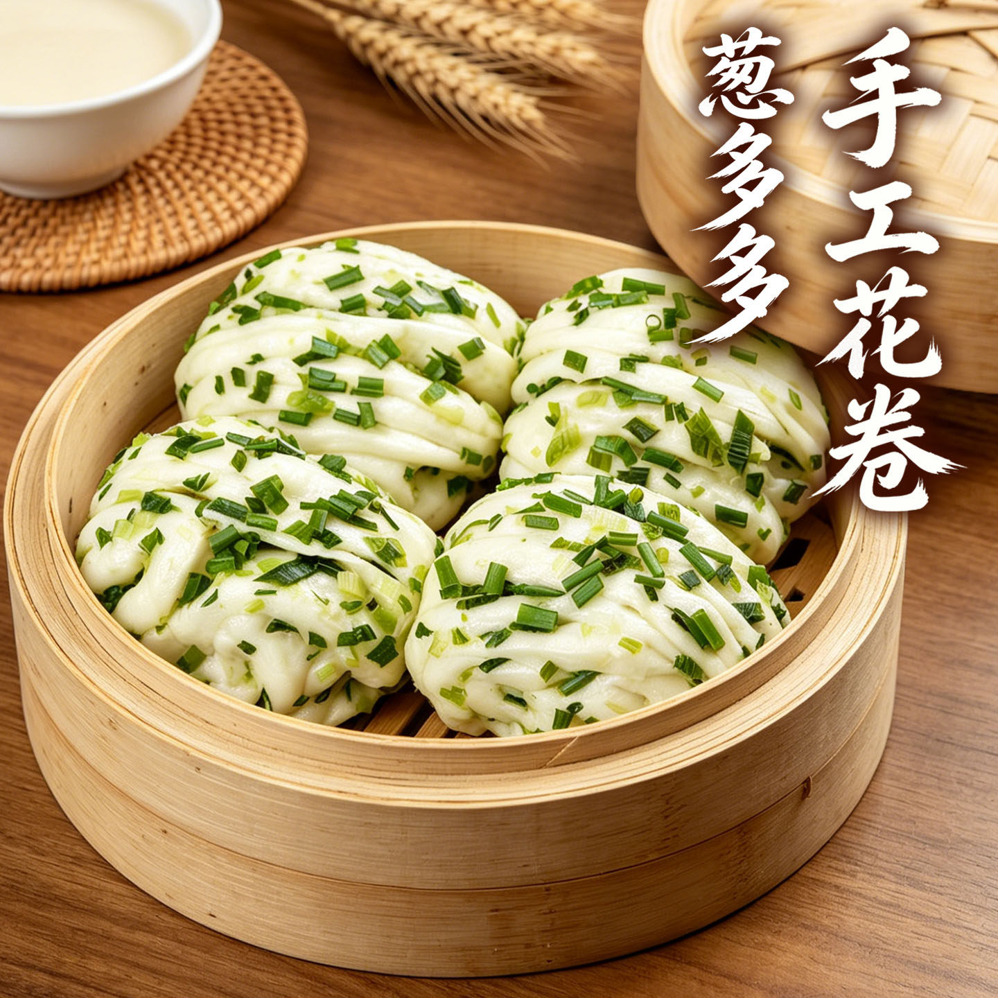 粮觅葱油花卷包点食面点包子馒头早餐家用半成品加热即食懒人速食