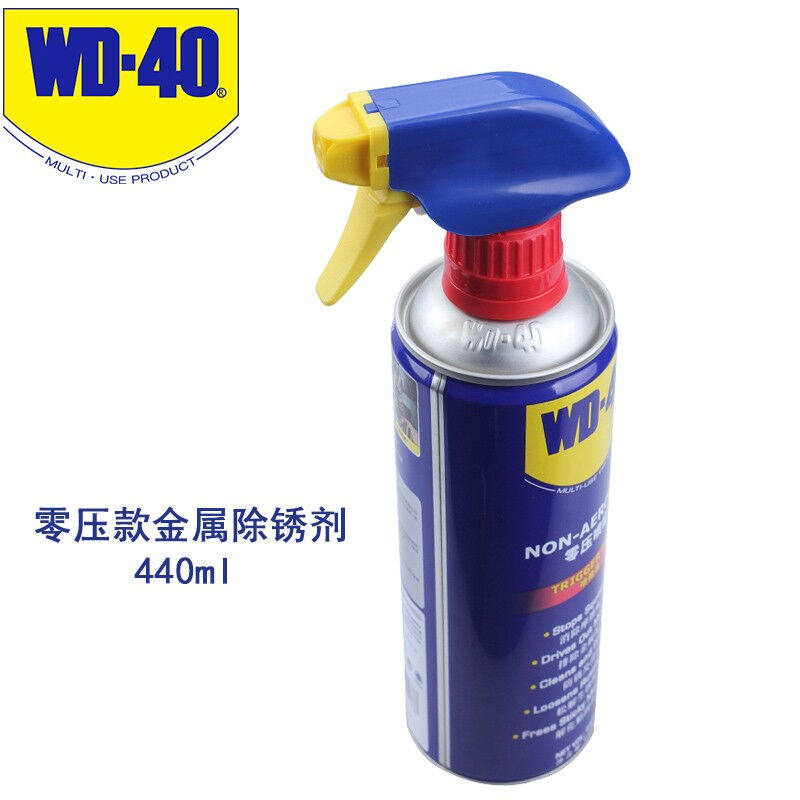 WD-40除锈润滑除湿防锈剂螺丝松动剂wd40防锈油电器清洁油污去除使用感如何?
