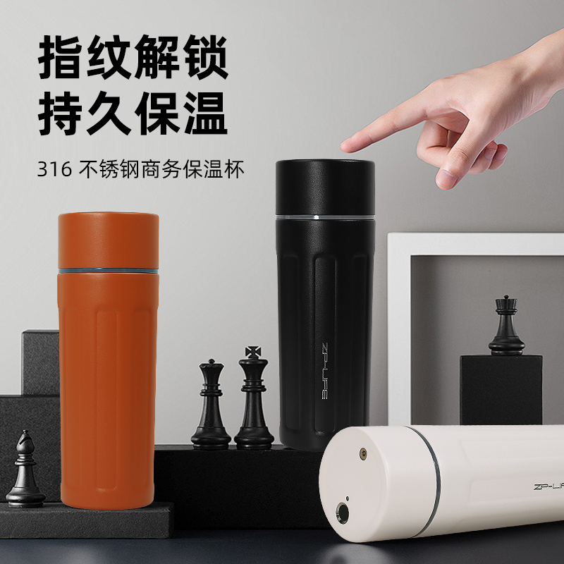 新款不锈钢保温杯316智能指纹解锁水杯男女士高颜值礼品商务杯子