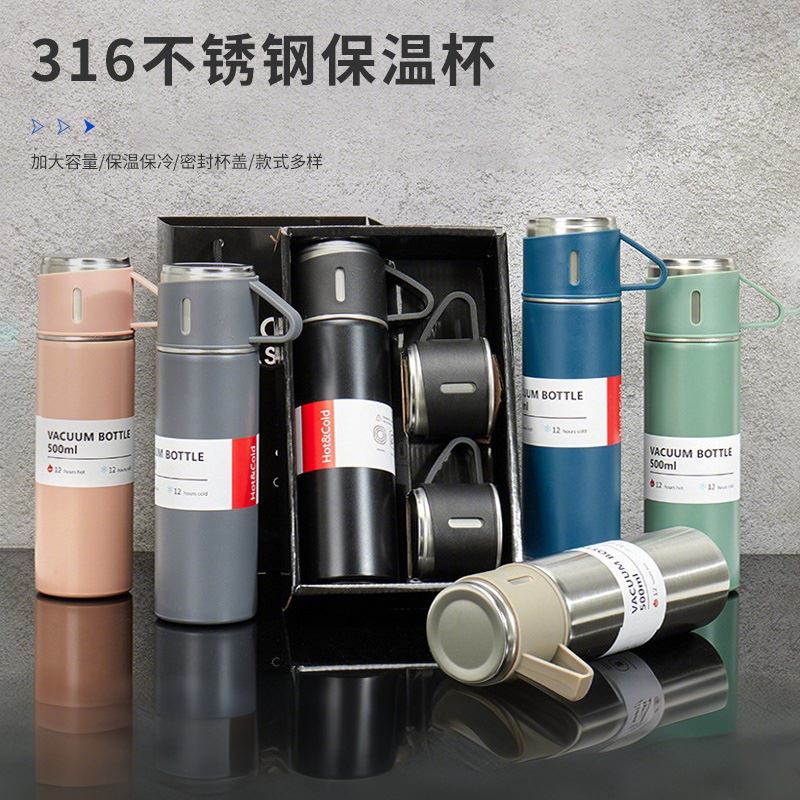 304不锈钢真空保温杯套装大容量一杯三盖手提盖直身杯礼品杯套装
